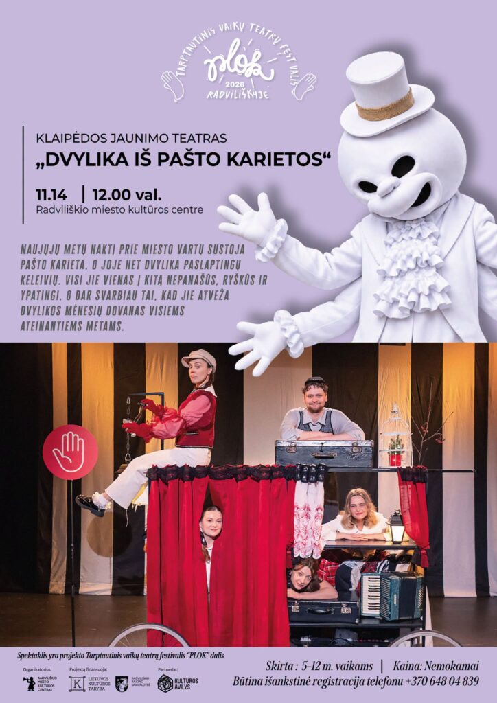 Spektaklis „Dvylika iš pašto karietos”